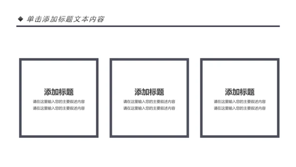 简约影视传媒电影摄影艺术摄像机摄影PPT模板