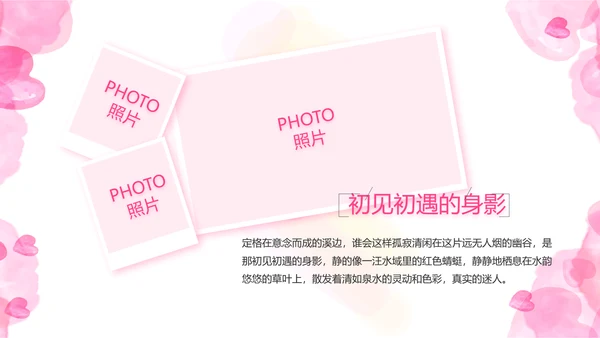 感恩母亲节母爱妈妈动态PPT模板