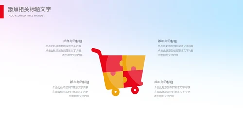 青少年心理健康教育主题班会家长会PPT
