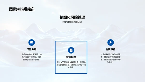 智链科技融资计划