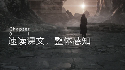 谈创造性思维PPT模板