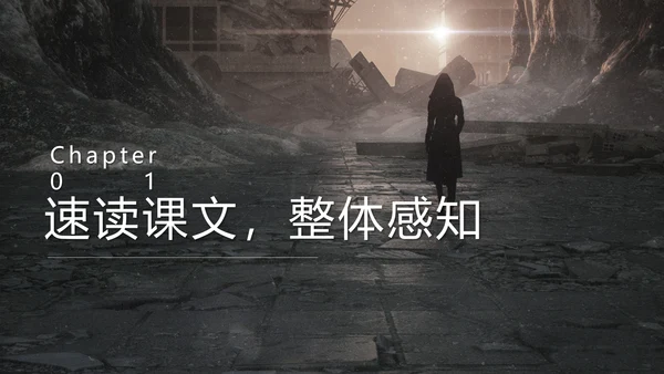 谈创造性思维PPT模板
