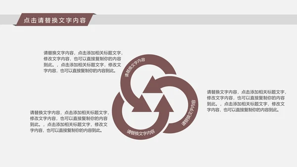 古典时尚少数民族风情民族风图案传统文化ppt模板