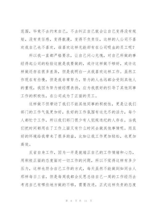 个人年度考核工作总结(通用5篇).docx