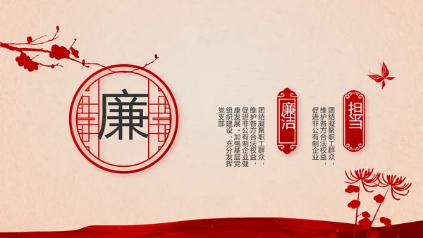 开场视频片头开展红色学习教育PPT封含MP4