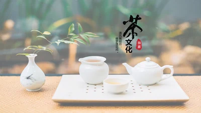 以茶会友中国中国茶文化ppt动态模板