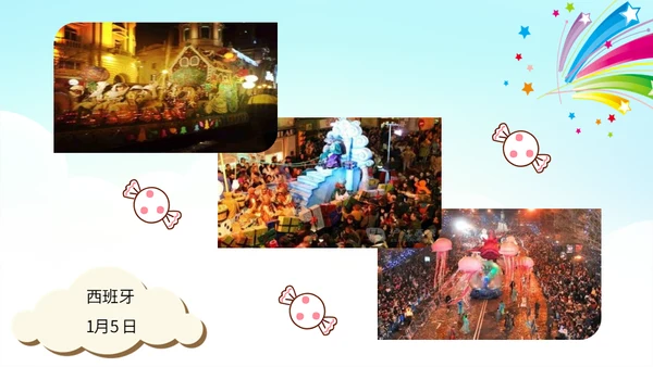 六一儿童节快乐嘉年华通用PPT模版