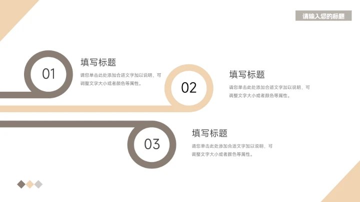 黄色时尚欧美风个人述职报告PPT模板