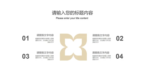 灰色商务风总结汇报PPT模板