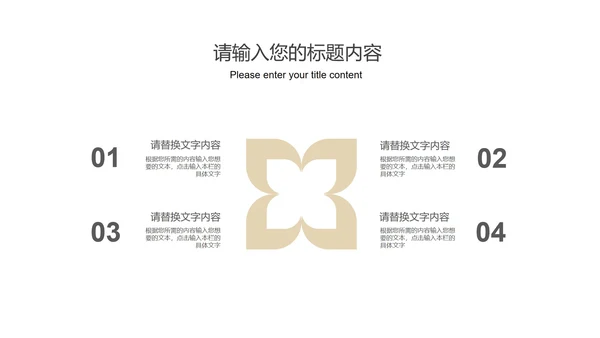 灰色商务风总结汇报PPT模板