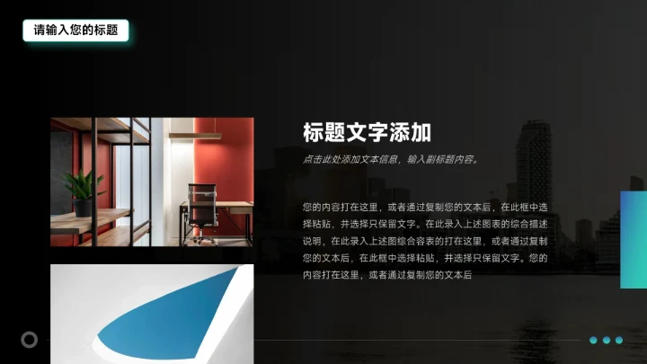 蓝色暗色星空潮流新媒体运营报告PPT模板