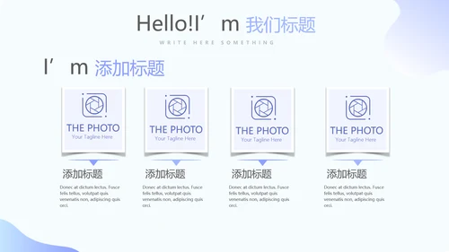 药店营业员工作心得动态PPT