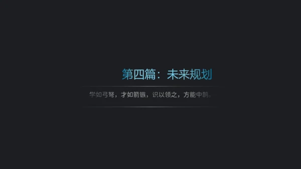 蓝黑大气商务风品牌介绍通用PPT模板
