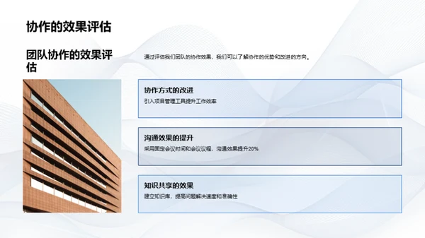 月度IT策略回顾