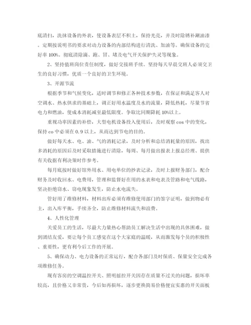 精编之酒店各部门工作计划范文2.docx