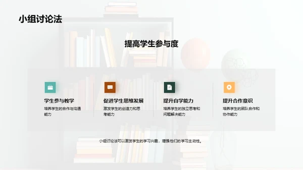 高三语文创新教学