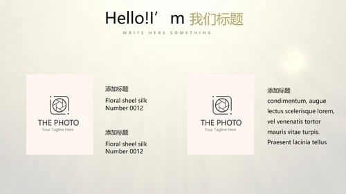 开业庆典策划活动营销方案销售策划动态PPT模板