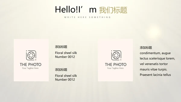 开业庆典策划活动营销方案销售策划动态PPT模板