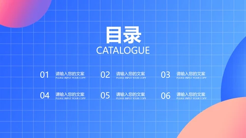 插画风蓝色英语教学PPT模板
