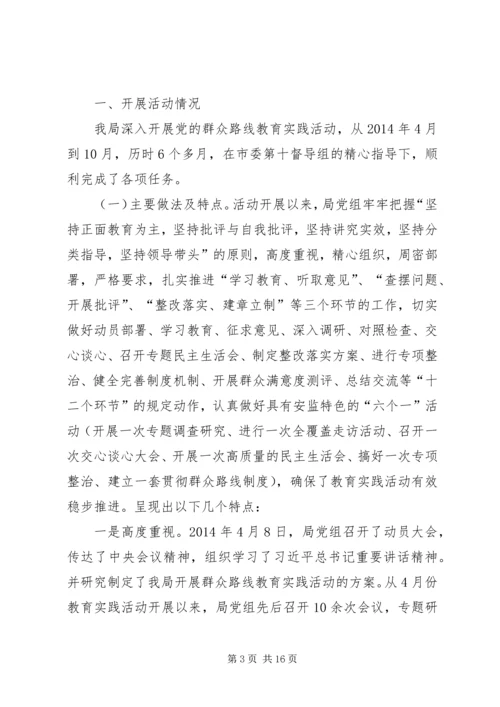 乡镇老年法专题宣传月活动工作总结.docx