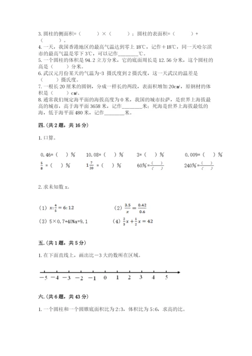 杭州文澜中学小升初数学试卷附答案（满分必刷）.docx