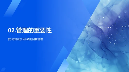 初中学习成功之道