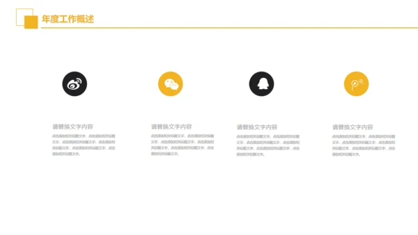 建筑工程盖房子工程图空间设计通用PPT模版