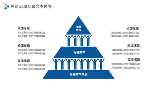 古色古香青花瓷水墨中国风工作总结PPT模板