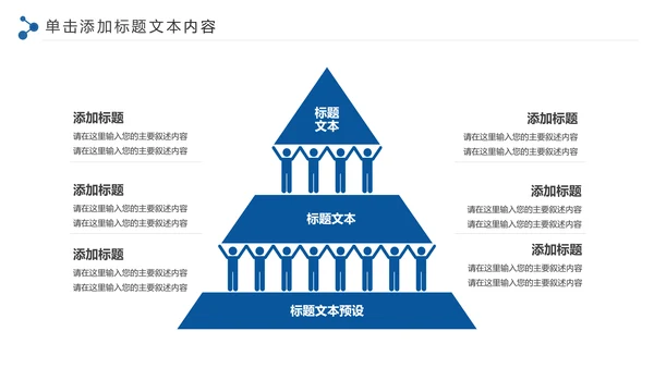 古色古香青花瓷水墨中国风工作总结PPT模板