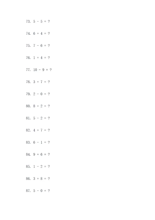 一年级下学期数学计算题