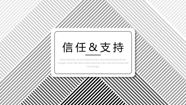 对称几何数学答辩通用PPT模板