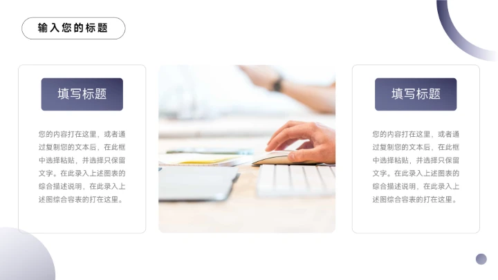 蓝色极简干净深蓝部门工作总结PPT模板