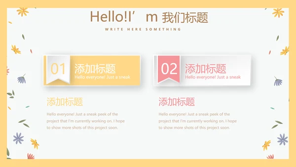 卡通小熊母婴年终工作总结主题动态PPT