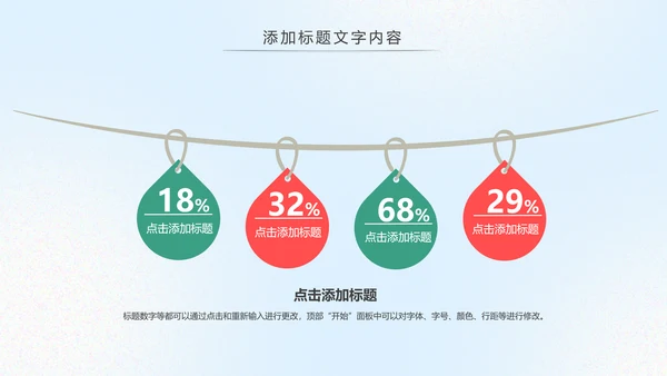 爱护牙齿儿童牙齿口腔保健预防PPT模板