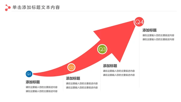 爱心公益慈善爱心奉献关爱老人PPT模板