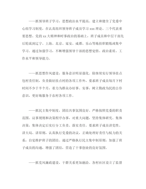 精编之有关律师事务所年度个人工作总结范文.docx