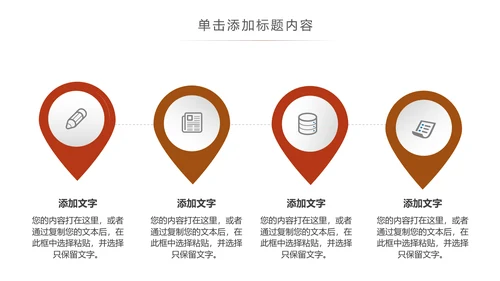 中医养生文化药材李时珍动态ppt模板