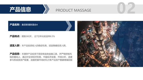 简约风白色企业介绍PPT
