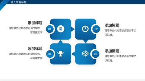 大学生暑假社会实践报告汇报PPT模版