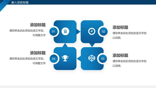 大学生暑假社会实践报告汇报PPT模版