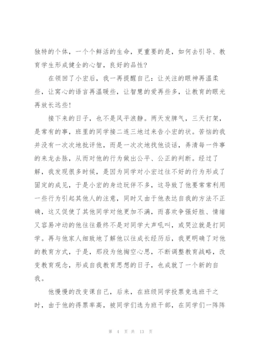 教师讲教育故事演讲稿.docx