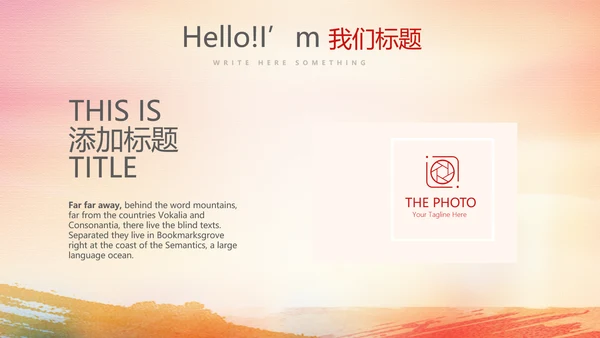 红色喜庆庆功会工作总结商务通用动态PPT
