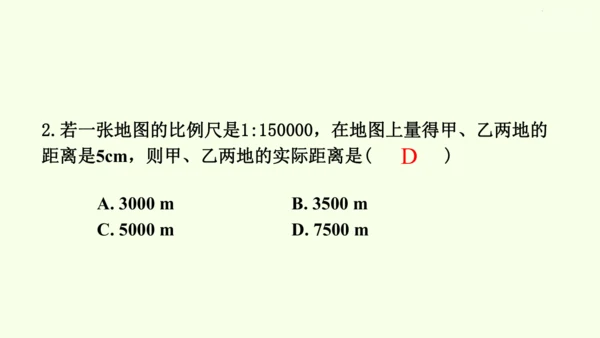 人教版数学九年级下册27.1图形的相似课件（34张PPT)