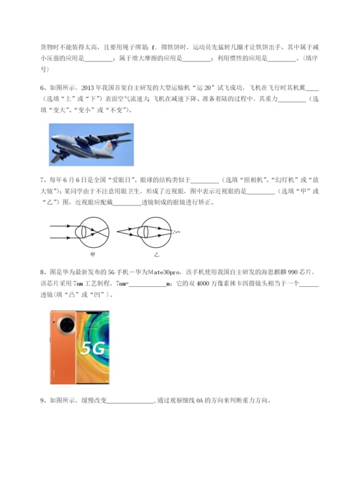 河南周口淮阳第一高级中学物理八年级下册期末考试定向测评试题（详解）.docx