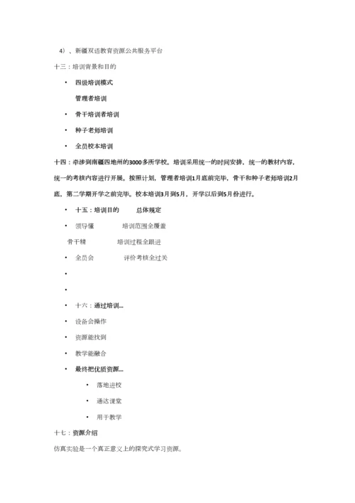 2023年计算机考试资料.docx