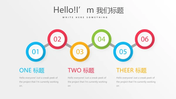 公司运营管理工作总结商务通用PPT动态模板