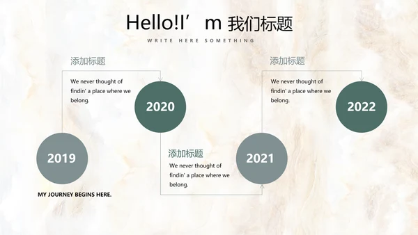 简约时尚室内装饰设计PPT动态模板