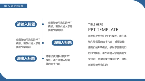 光伏发电项目简介太阳能清洁能源PPT模板