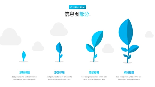 蓝色现代创意设计公司简介商务PPT模板