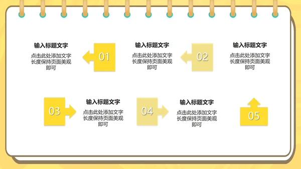 黄色扁平风办公女孩总结汇报PPT模板